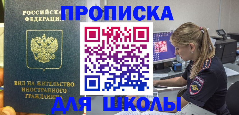 форма 3 в Майском