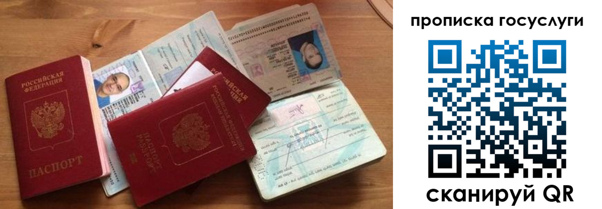 прописка гарантия в Майском